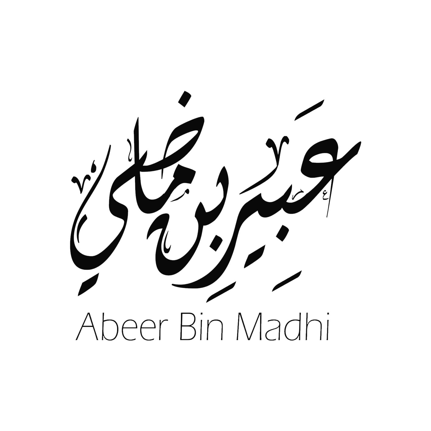 مدونة شخصية